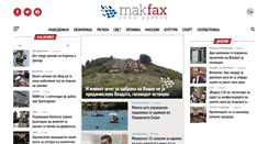 Desktop Screenshot of makfax.com.mk